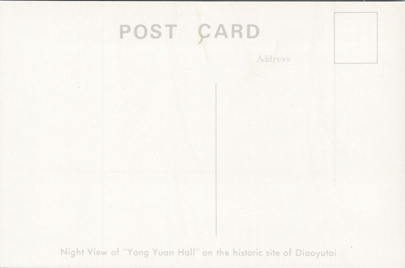 Night View Yang Yuan Hall Beijing China Diaoyutai State Guesthouse Postcard F6