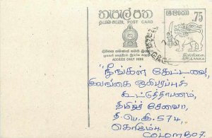 Entier Postal Stationery Postal Sri Lanka Ceylon Lion