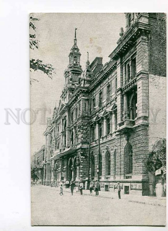 3025837 Ukraine ODESSA Telegraph & Post Buildings Vintage PC