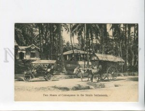 3173212 MALAY MALASIA two means of Conveyance Vintage postcard