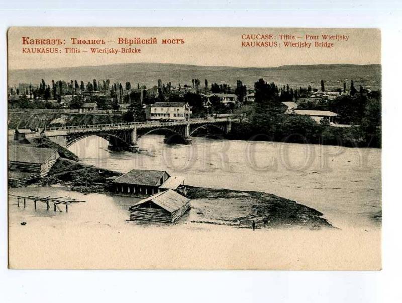 249617 GEORGIA Tiflis Wierijsky bridge Vintage Efimov postcard