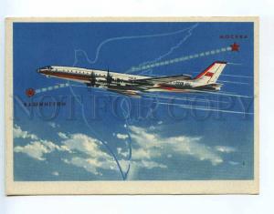 237563 USSR AIR PROPAGANDA VIKTOROV Moscow flight Washington