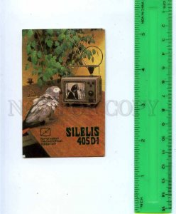 188664 USSR RUSSIA SILELIS tv ADVERTISING CALENDAR 1988 year