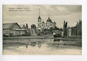 289037 RUSSIA SAMARA Resurrection Market Square Vintage 1905 year postcard