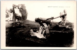 Egypt - Water Wheel Sagia Water Lifting Device Real Photo RPPC Postcard