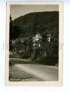 226075 Abkhazia Gagra hotel Gagripsh Koop photo Odessa