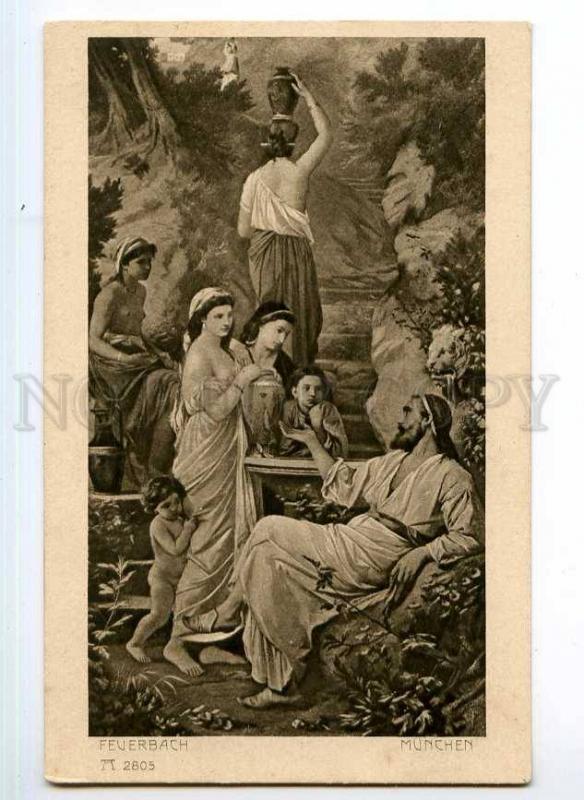 245828 HAFIS near Well by FEUERBACH Vintage Postcard