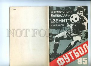 498170 1985 Football Soccer Directory-calendar Zenit Ustinov illustrative book