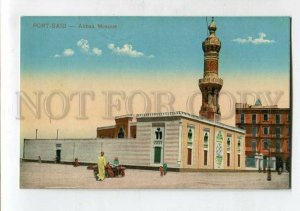 3140810 Port Said Egypt PORT-SAID Abbas Mosque Vintage PC