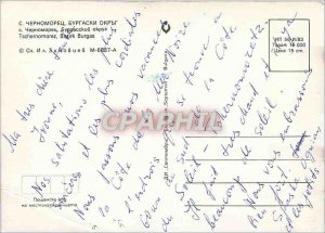 Postcard Modern Tschernomorez Bezirk Burgas