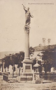 Sevlievo Central Square Statue Bulgaria Antique Possibly WW1 Postcard