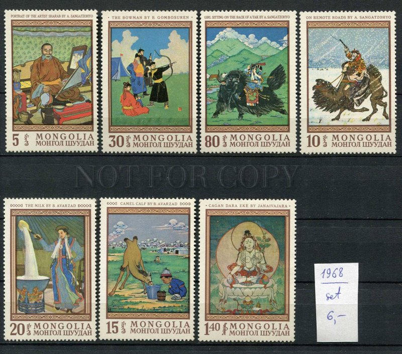 266320 MONGOLIA 1968 year stamps set fairy tales CAMEL bowman