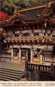 Lot 28 japan yomeimon gate of the toshogu shrine with it s brilfiant  nikko