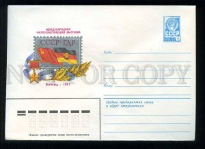 279452 USSR 1981 Kudrin international philatelic exhibition GDR Volgograd