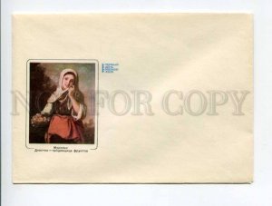 403992 USSR 1971 Ryazantsev Murillo girl fruit saleswoman unused FDC blank
