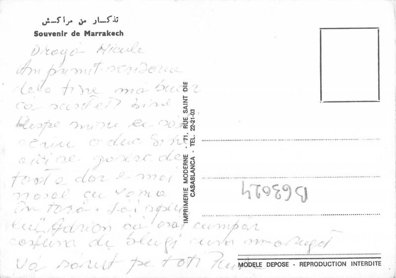 B63024 Marrakech multi vues  morocco