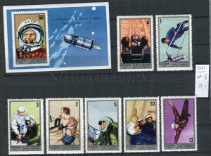265421 CUBA 1971 year stamps set+S/S SPACE Gagarin