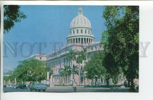 456859 USSR 1978 year CUBA Havana Academy of Sciences postcard