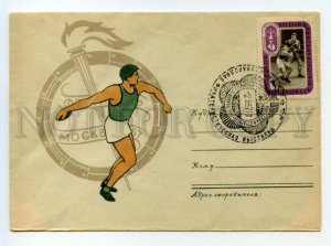 491352 1958 Moscow Exhibition Student Festival Sport Discus Throwing Boxing