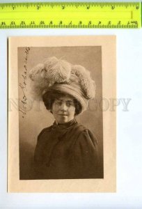 255284 KOVALENKO Russian OPERA Singer FACSIMILE vintage POSTER