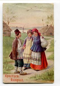 3047681 RUSSIA Rural Types EASTER vintage colorful RPPC 1910 y
