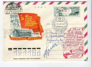 410778 1977 Kosorukov Research Station North Pole 22 signature