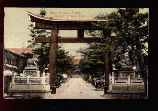 028432 JAPAN KYOTO Fushimi Temple Vintage color PC