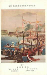 Japanese 1920s Sailboat Harbor #26 Artist impression Postcard 22-2983