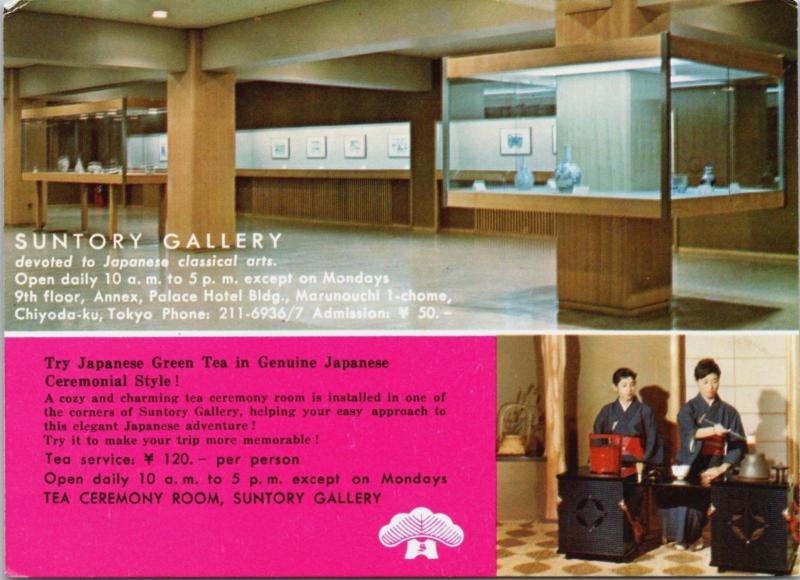 Suntory Gallery Tokyo Japan Multiview Japanese Classical Arts Ad Postcard D34