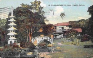 Moanalua Park Honolulu Hawaiian Islands Hawaii 1911 PMC postcard