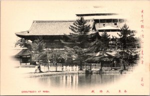 Daibutsudo at Nara Japan Vintage Postcard T77