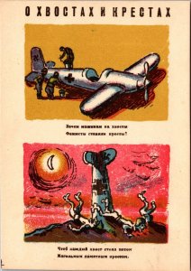 Mint Russia Soviet Union USSR Picture Patriotic WW2 Postcard Tails and Crosses