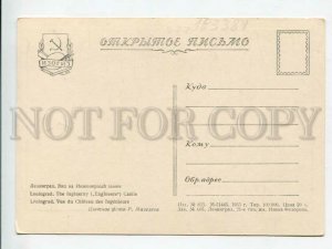 429634 USSR LENINGRAD Engineers Castle BUS IZOGIZ 1955 year postcard