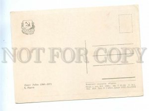 228212 Auguste Rodin Thought old russian postcard