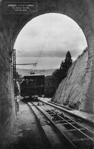 Mount Hiei Japan Railway Tunnel Vintage Postcard AA53396