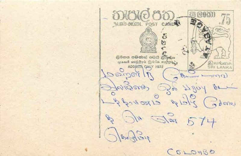 Entier Postal Stationery Postal Sri Lanka Ceylon Lion