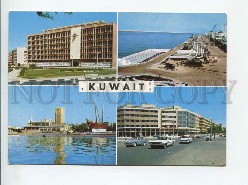 3179283 Kuwait views old photo postcard