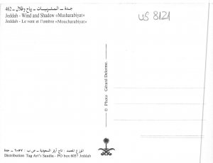 us8121 wind and shadow jeddah saudi arabia Djedda