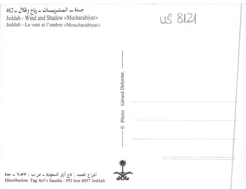 us8121 wind and shadow jeddah saudi arabia Djedda