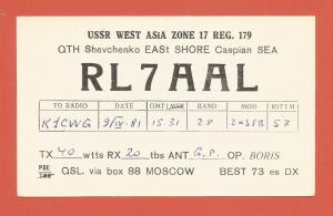 QSL AMATEUR RADIO CARD – SHEVCHENKO, KAZAKHSTAN, USSR – 1980