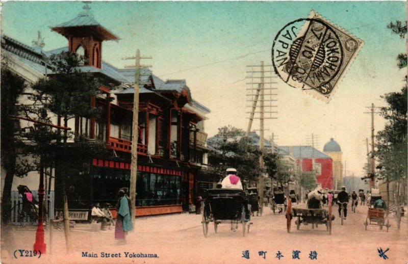 PC CPA YOKOHAMA Main street hand colored JAPAN (a14639)