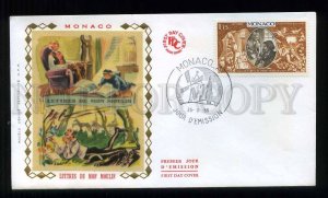 273629 MONACO 1969 year Mon Moulin lettres FDC