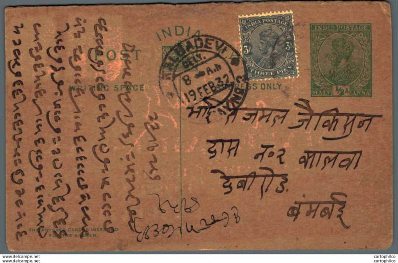 India Postal Stationery George V 1/2 A Kalbadevi Bombay cds