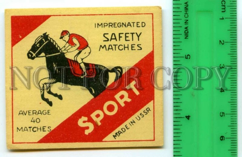 500270 USSR equestrian SPORT Vintage match label