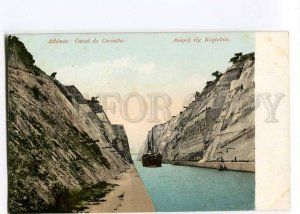 3045280 GREECE ATHENES Corinthe Canal Vintage PC