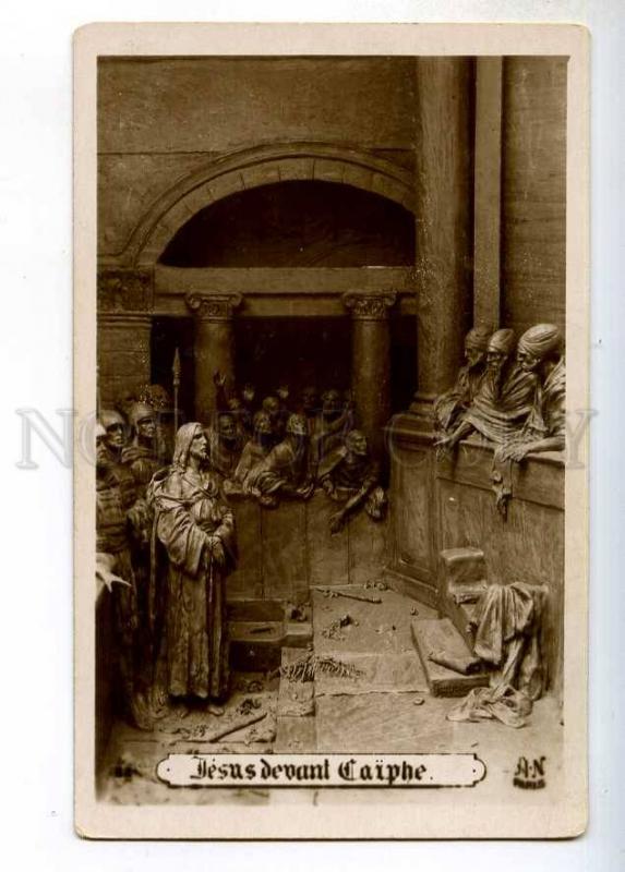 245881 Caiaphas JESUS by MASTROIANNI vintage Life Christ #52