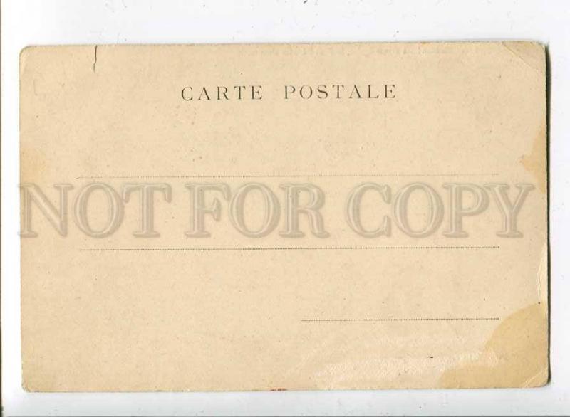 261207 RUSSO JAPANESE WAR PROPAGANDA FENCING Vintage postcard
