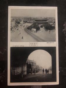 Mint Korea RPPC Real Picture Postcard Keinjo Chosen View