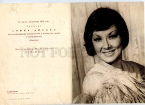 255610 USSR Lolita Torres Argentin singer 1974 theatre Program