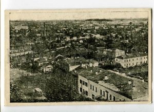 3108721 Russia SVERDLOVSK South Eastern part of city Vintage PC